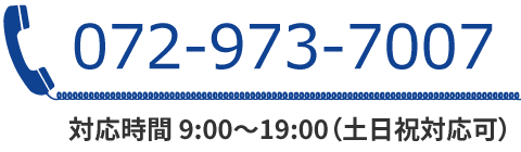 072-973-7007