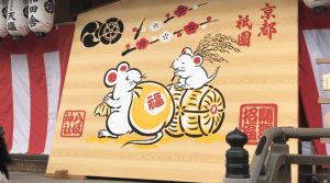 あけましておめでとうございます!