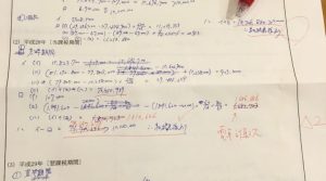 ケアレスミスに苦しもう