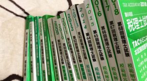 過去問題との向き合い方・森のくまさん