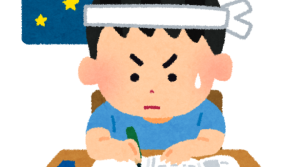 コロナウイルスと税理士試験