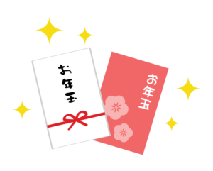 お年玉に税金がかかる?!!