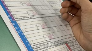 贈与税と確定申告