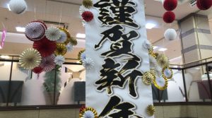 検査ウケテミタ