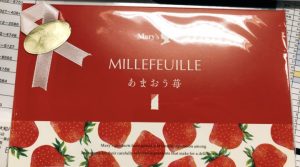 あなたの基礎控除額は?🐈